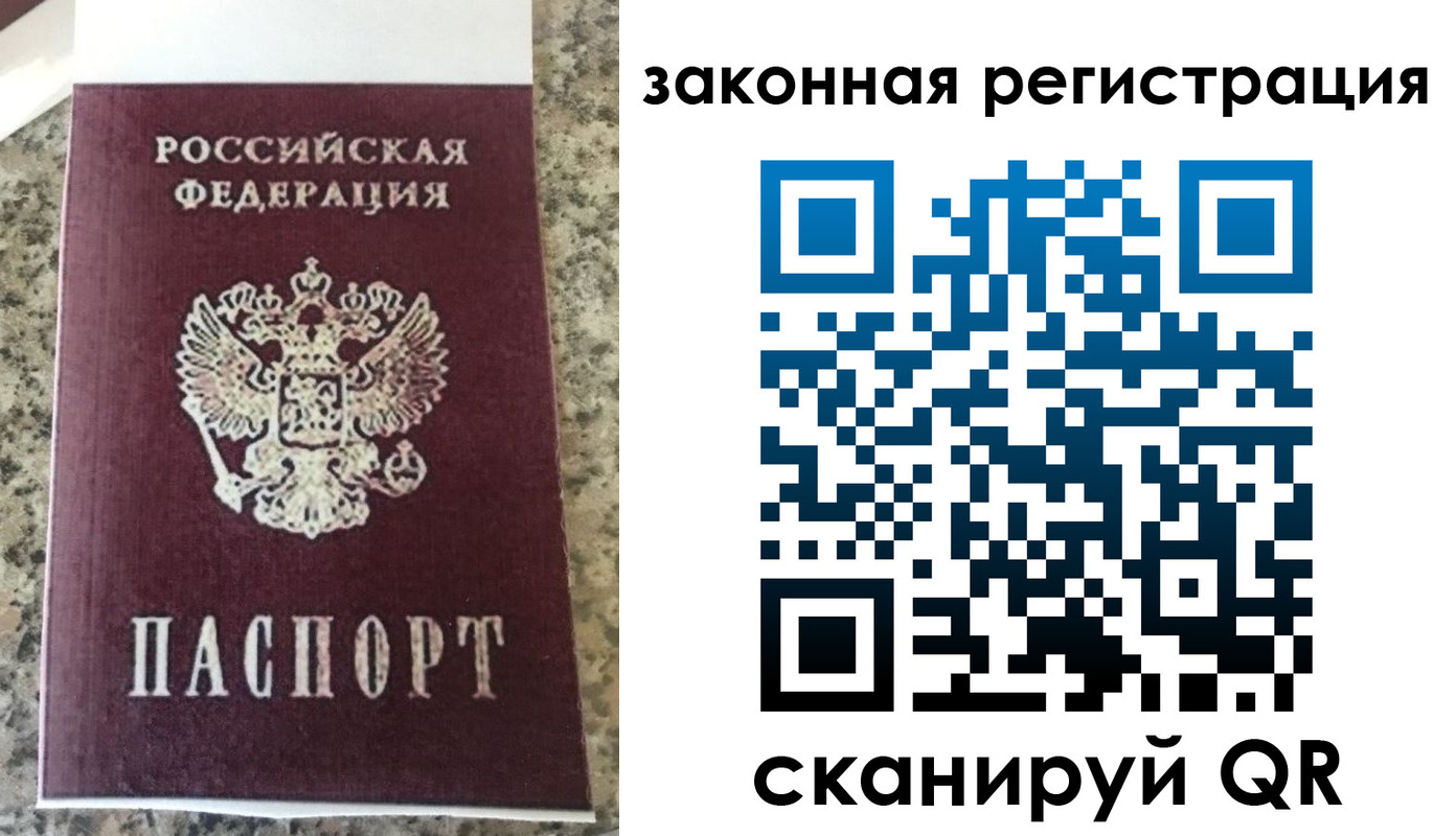 прописка для кредита в Шахунье