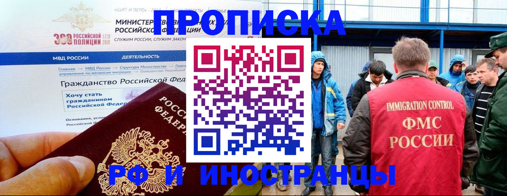 регистрация в Шахунье