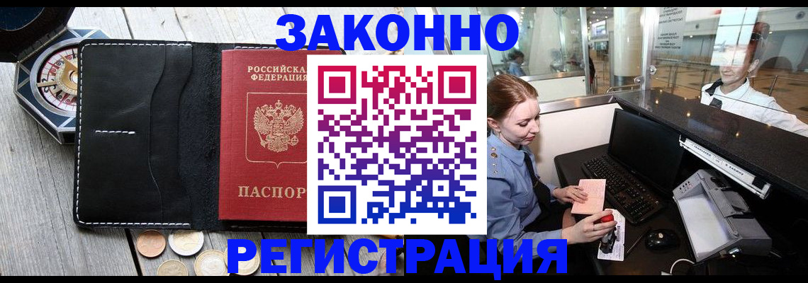 регистрация для школы в Шахунье