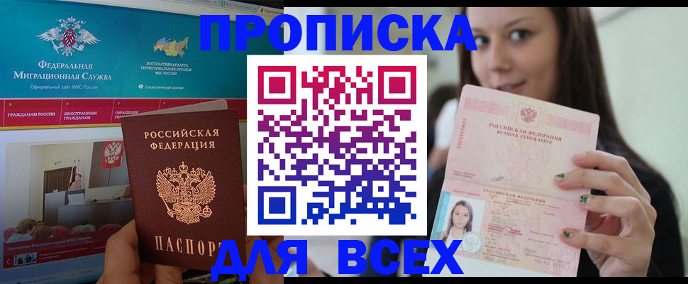 пропишу в квартире в Шахунье