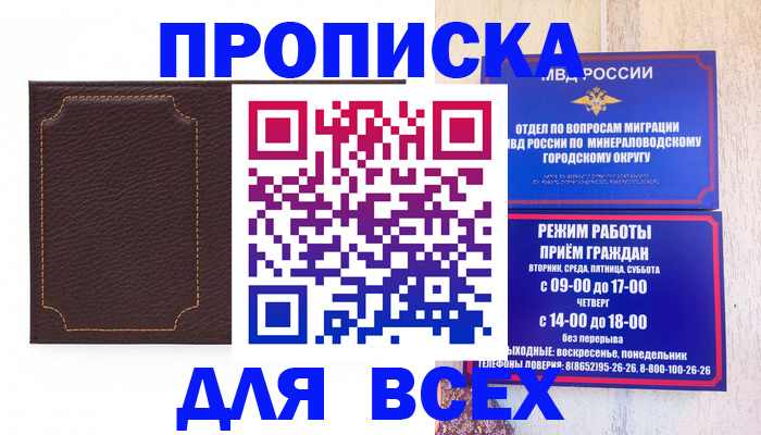 регистрация в Шахунье
