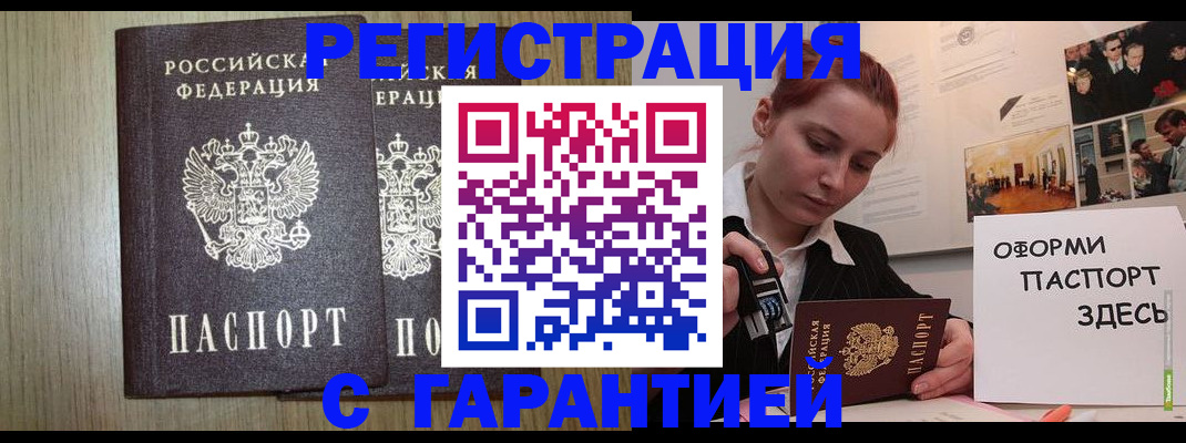 прописка поиск в Шахунье